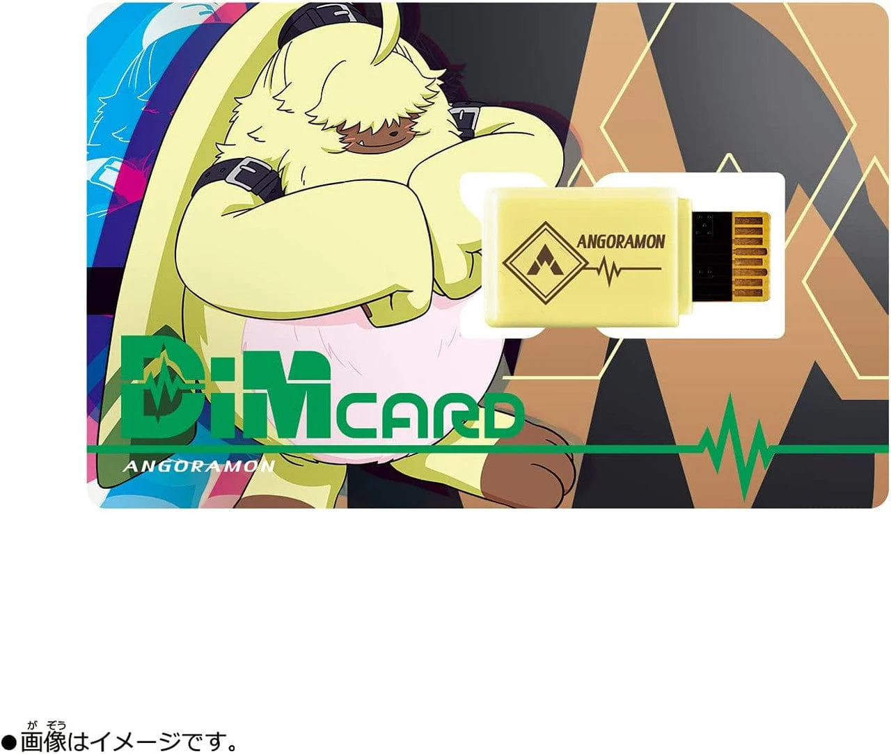 Bandai Digimon Angoramon And Jellymon DIM Cards DIM Card Expansions For The Digimon Vital Bracelet - Image 2