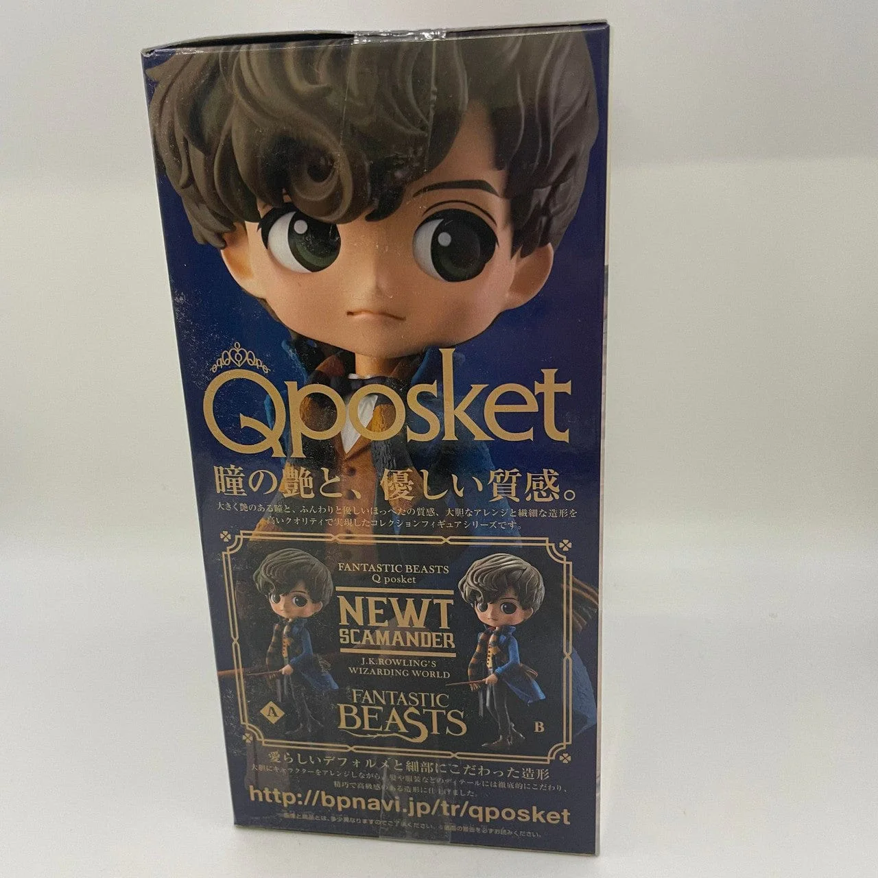 EX DISPLAY - Banpresto Fantastic Beasts Newt Scamander Q Posket - Image 4